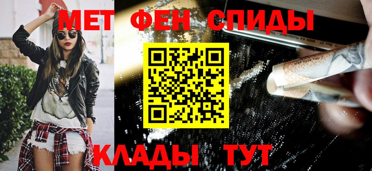 АМФЕТАМИН 97%  АМФ  Дубна  Вход с VPN 