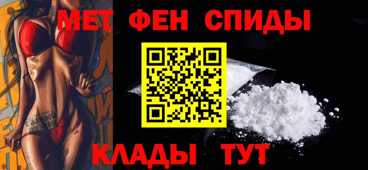 Амфетамин Розовый Дубна