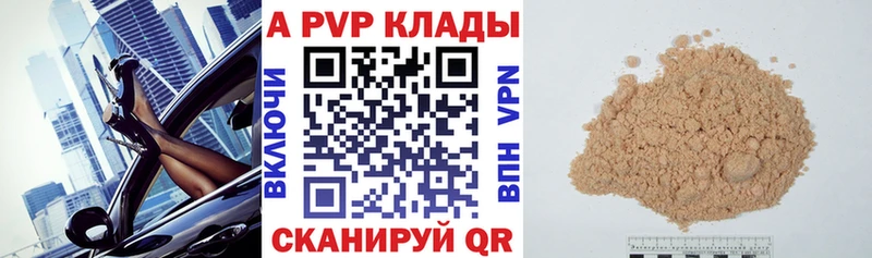 Alfa_PVP мука  сколько стоит  Дубна 