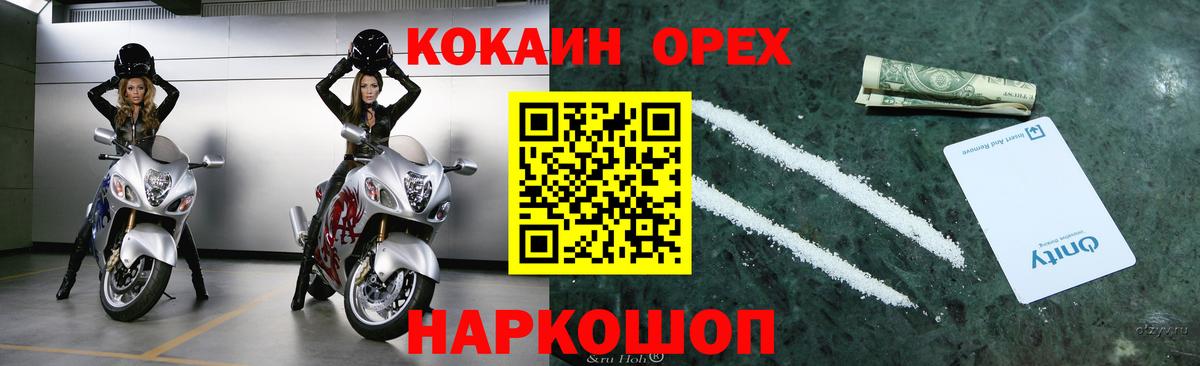 COCAIN Боливия Дубна