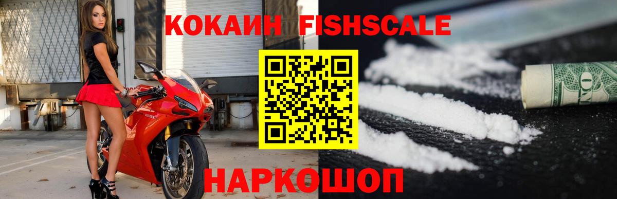 Cocaine 98% Дубна