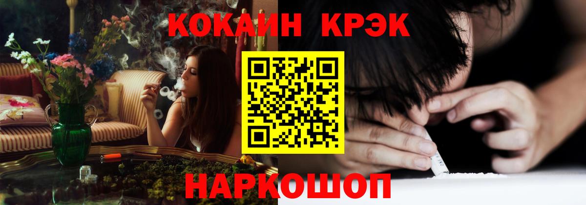 Cocaine Columbia  КОКАИН  Дубна  COCAIN Columbia 