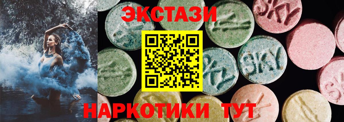 Дубна  блэк спрут вход  Ecstasy TESLA  Вход с VPN  Ecstasy 280мг 