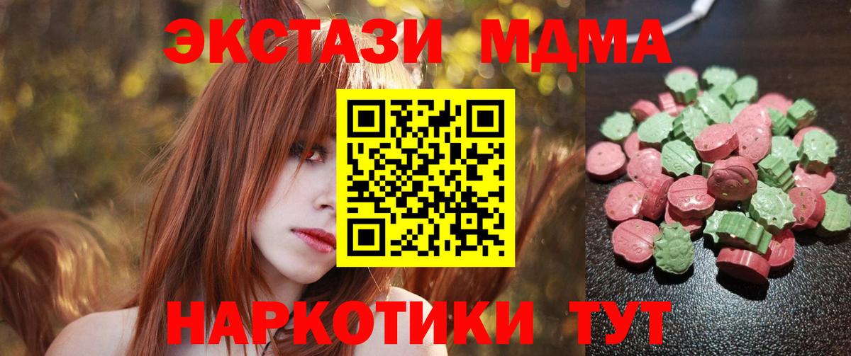 ЭКСТАЗИ бентли Дубна