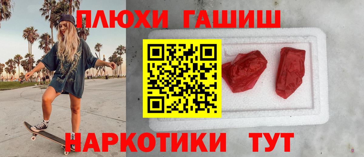 ГАШИШ Изолятор  ГАШ  Вход с VPN  Дубна  ГАШ Изолятор 