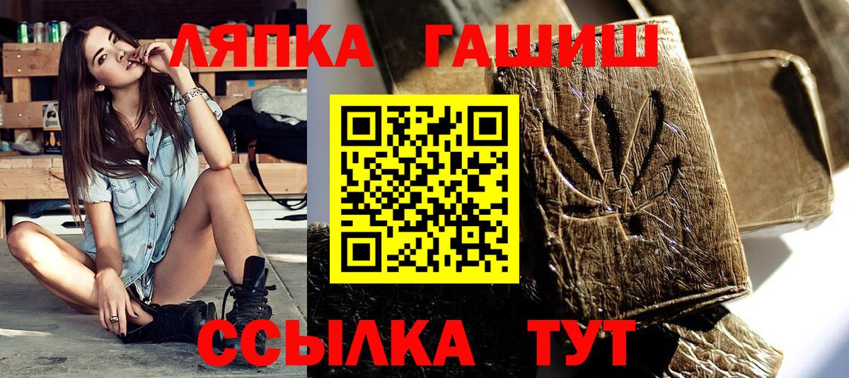 ГАШИШ  ГАШ hashish  Дубна  Гашиш 40% ТГК 