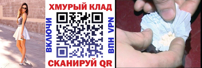 Героин герыч Дубна