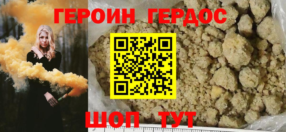  Кокаин Дубна
