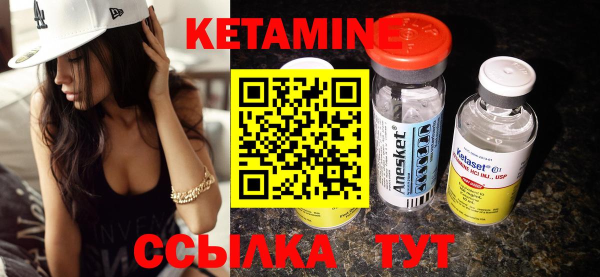 shop Telegram  Дубна  КЕТАМИН VHQ 