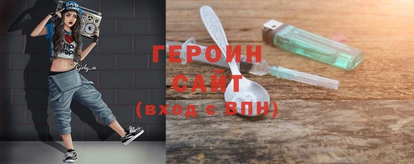 МДМА Гусиноозёрск