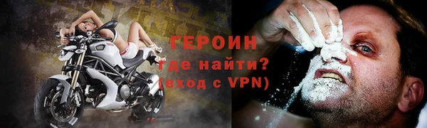 МДМА Гусиноозёрск