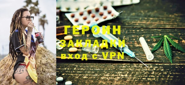 ГАЛЛЮЦИНОГЕННЫЕ ГРИБЫ Гусь-Хрустальный