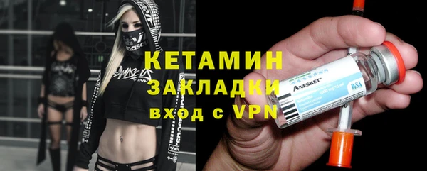 MESCALINE Гусев