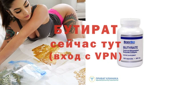 МДМА Гусиноозёрск