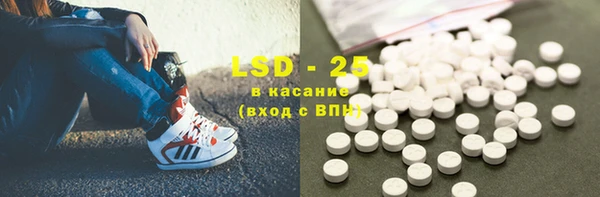 MESCALINE Гусев