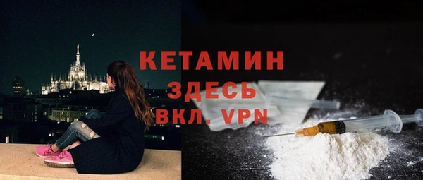 МДМА Гусиноозёрск