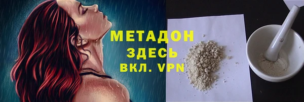 MESCALINE Гусев
