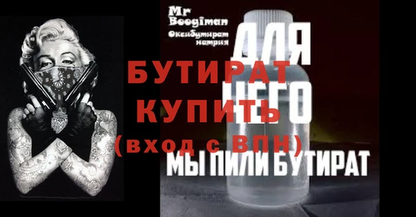 соль ск Горно-Алтайск