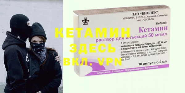 дживик Горнозаводск