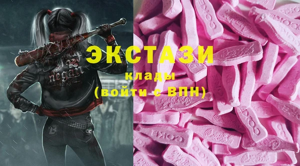 МДМА Гусиноозёрск
