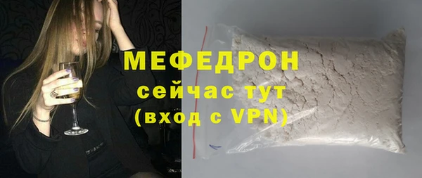 MESCALINE Гусев