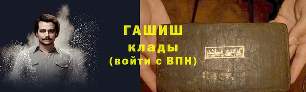 МДМА Гусиноозёрск