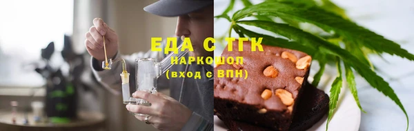 MESCALINE Гусев