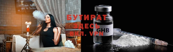 МДМА Гусиноозёрск