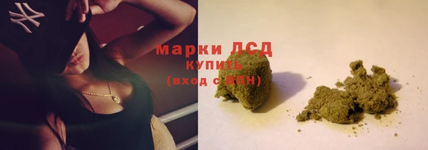 МДМА Гусиноозёрск