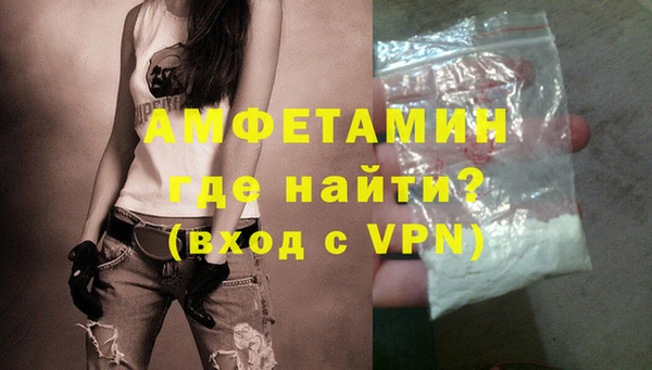 МДМА Гусиноозёрск