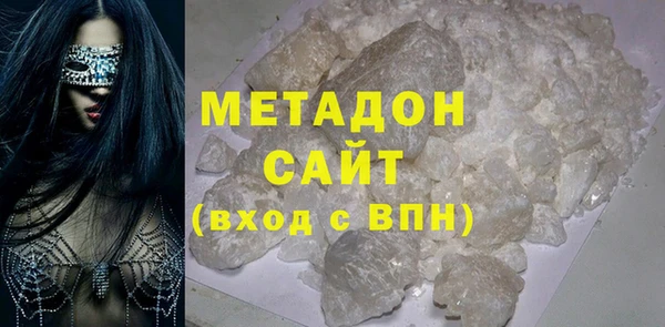 ГАЛЛЮЦИНОГЕННЫЕ ГРИБЫ Гусь-Хрустальный