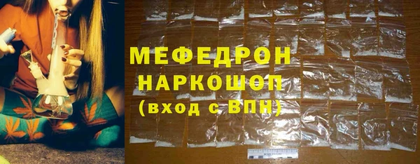 ГАЛЛЮЦИНОГЕННЫЕ ГРИБЫ Гусь-Хрустальный