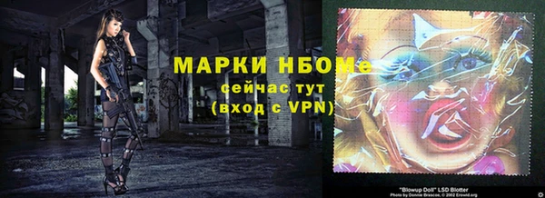 MESCALINE Гусев