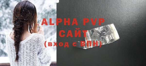 соль ск Горно-Алтайск
