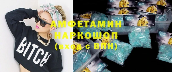 MESCALINE Гусев