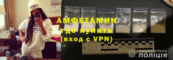 MESCALINE Гусев