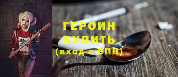 ГАЛЛЮЦИНОГЕННЫЕ ГРИБЫ Гусь-Хрустальный