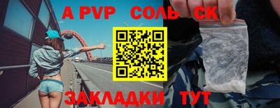 экстази Волжский