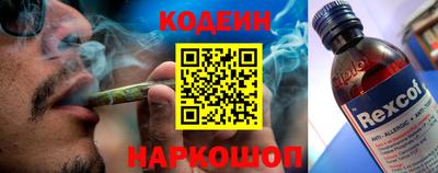кокаин VHQ Волжск