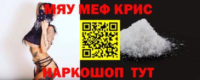 кокаин VHQ Волжск