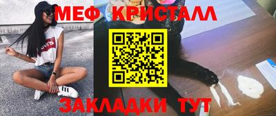 гашиш Волгодонск