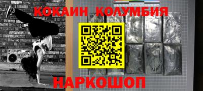 спиды Бийск