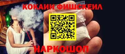 кокаин VHQ Волжск
