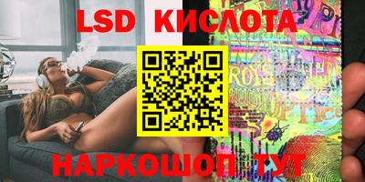 экстази Волжский