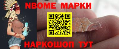 кокаин VHQ Волжск