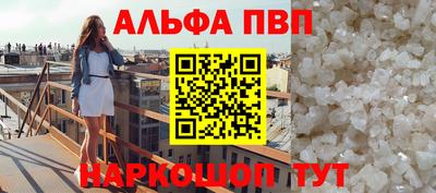 гашиш Волгодонск