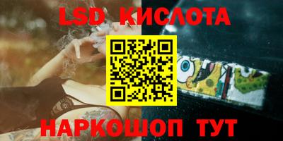 гашиш Волгодонск