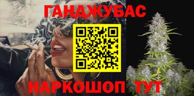 спиды Бийск