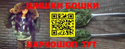 герыч Ипатово