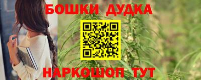 кокаин премиум Бугуруслан